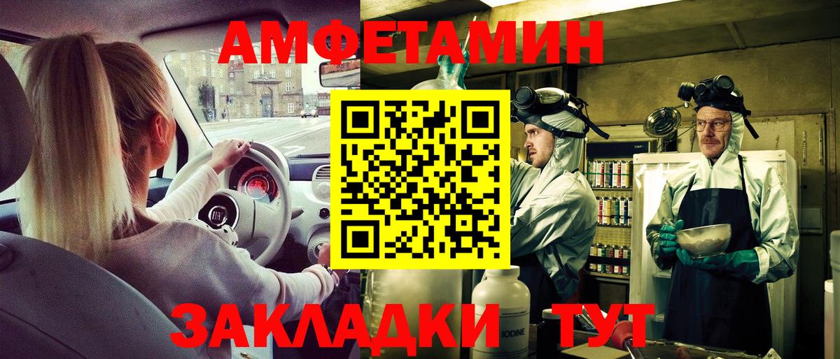 Amphetamine  АМФЕТАМИН  Среднеуральск  Amphetamine 98%  Вход с VPN 