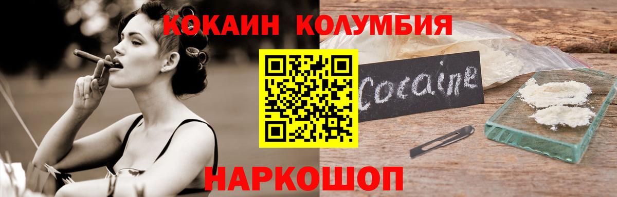 COCAIN 98% Среднеуральск