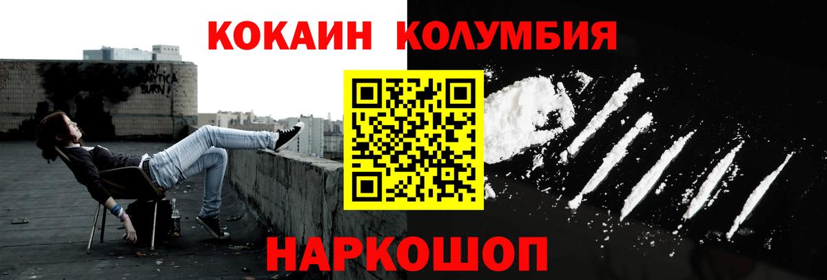 ГАШ  Экстази  Канабис  МЕФ кристаллы  Среднеуральск  Вход с VPN 