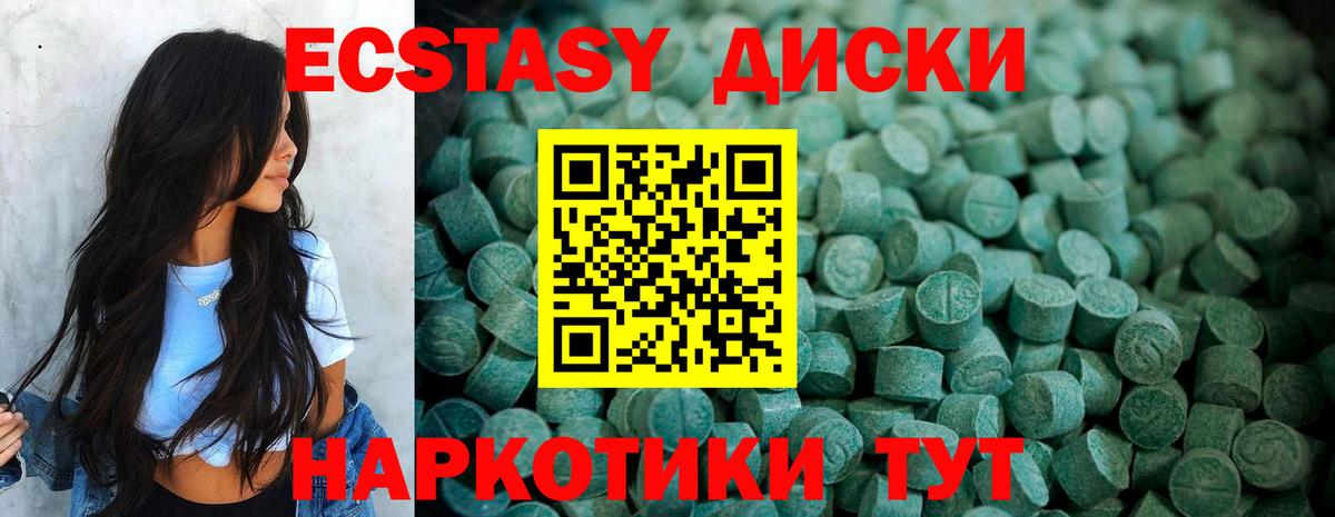ЭКСТАЗИ Дубай Среднеуральск