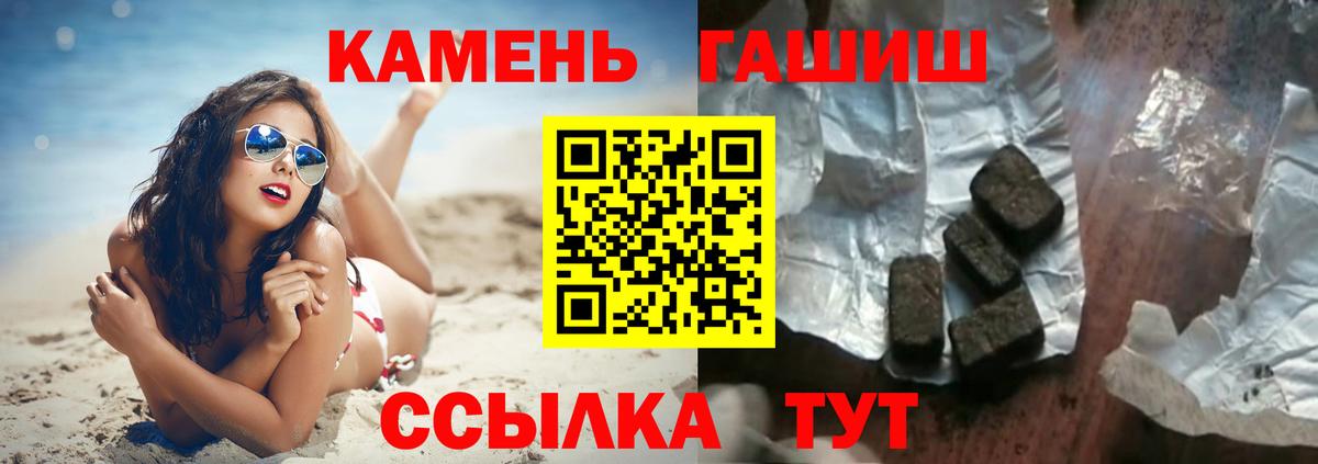 ГАШИШ  ГАШИШ индика сатива  Вход с VPN  Среднеуральск 
