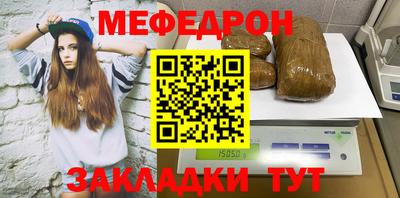 винт Ливны