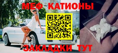 сатива Лесосибирск