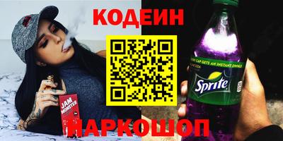 сатива Лесосибирск