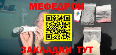 сатива Лесосибирск