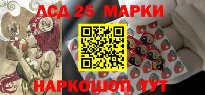сатива Лесосибирск