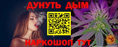 винт Ливны