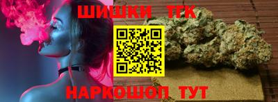 сатива Лесосибирск