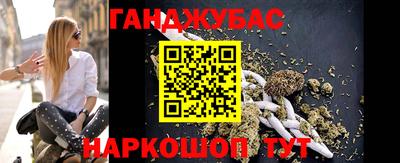сатива Лесосибирск