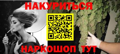 винт Ливны