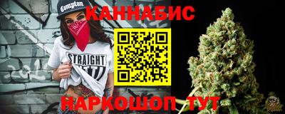 винт Ливны