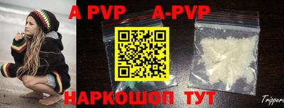 альфа пвп VHQ Ликино-Дулёво