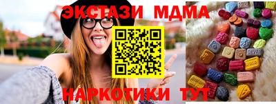 сатива Лесосибирск
