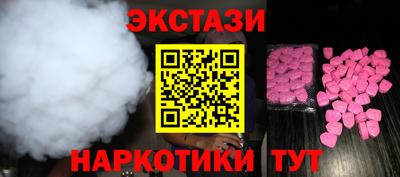 альфа пвп VHQ Ликино-Дулёво