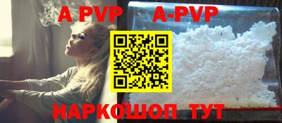 альфа пвп VHQ Ликино-Дулёво