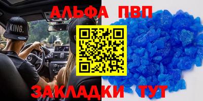 винт Ливны