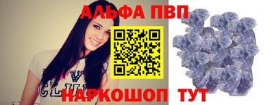 альфа пвп VHQ Ликино-Дулёво
