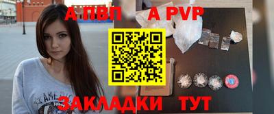 винт Ливны