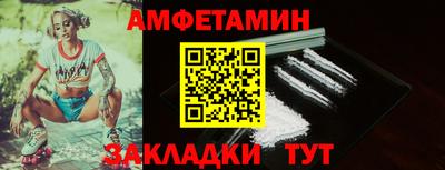 винт Ливны