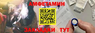 винт Ливны