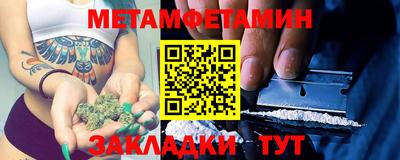сатива Лесосибирск