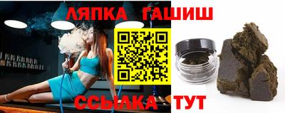 винт Ливны