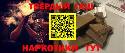 альфа пвп VHQ Ликино-Дулёво
