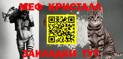 винт Ливны