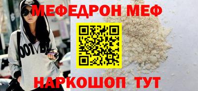 сатива Лесосибирск