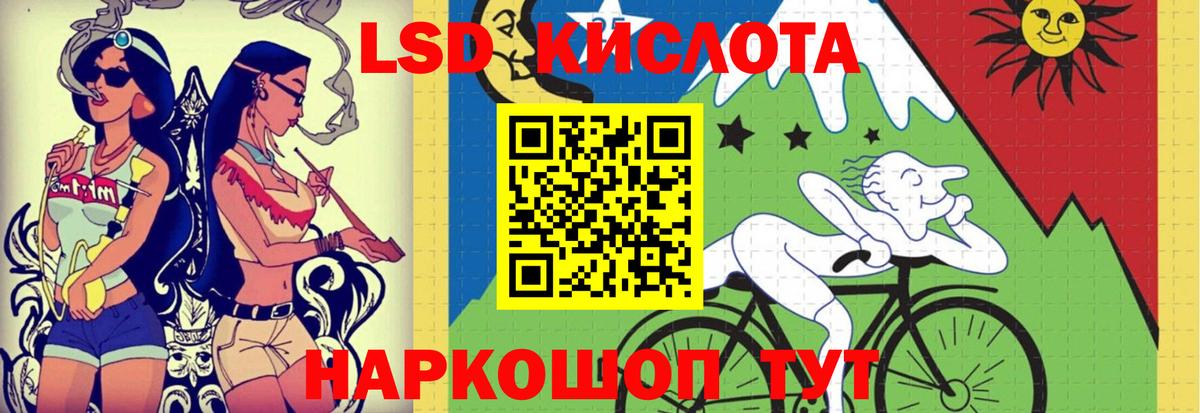 ЛСД экстази ecstasy  LSD-25 экстази ecstasy  Среднеуральск  ЛСД экстази  Вход с VPN 
