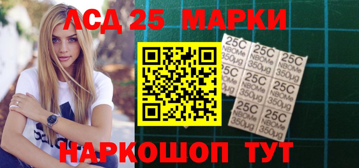 Лсд 25 экстази ecstasy Среднеуральск