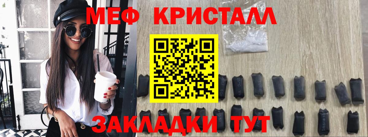 МЕФ Среднеуральск