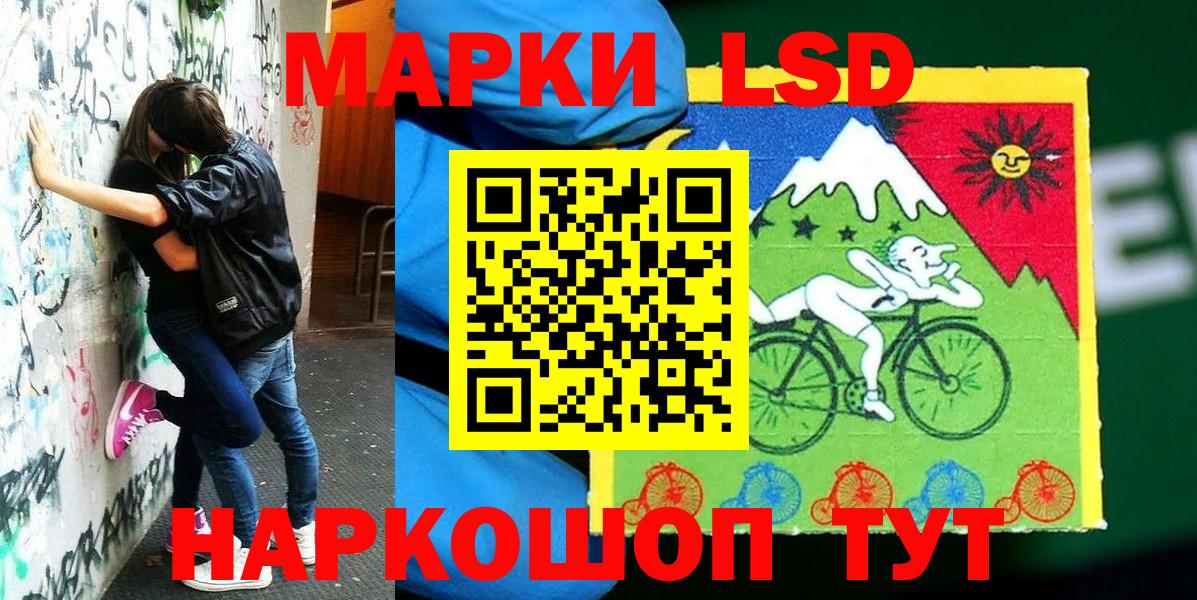 Марки N-bome 1,8мг  Вход с VPN  Марки 25I-NBOMe  Среднеуральск 