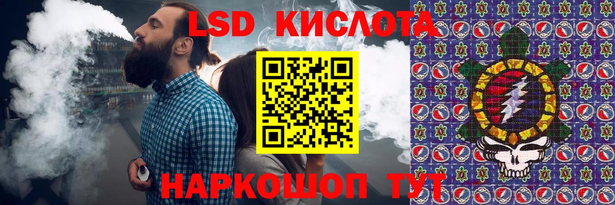 Марки N-bome 1500мкг Среднеуральск