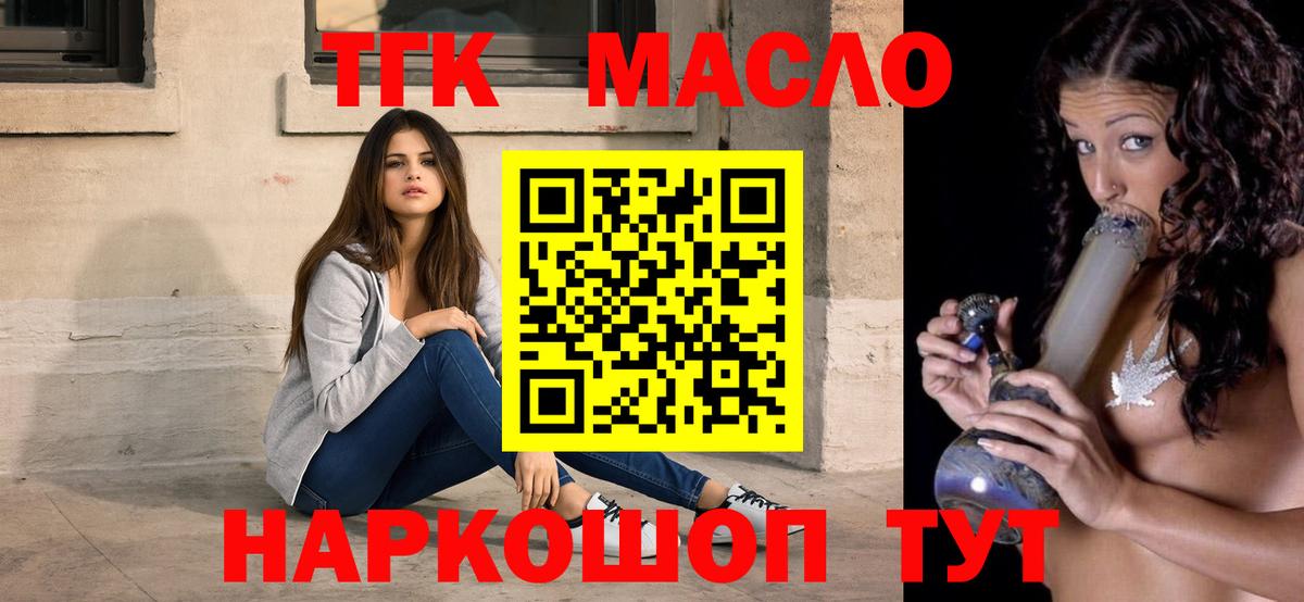 ТГК вейп с тгк Среднеуральск